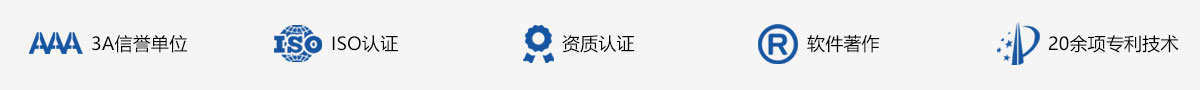 为什么选择我们
